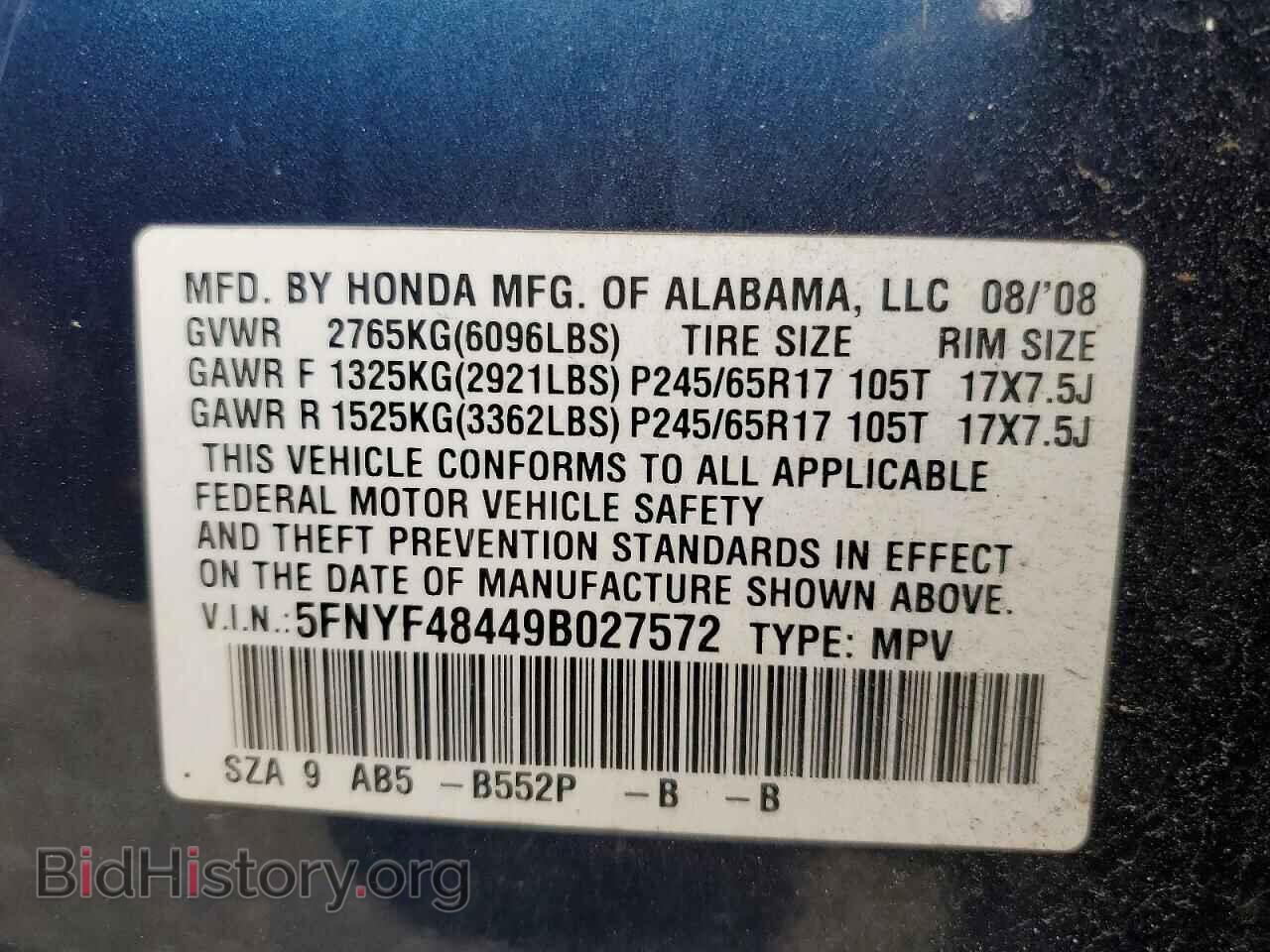 2009 HONDA PILOT - VIN: 5FNYF48449B027572 - Photo 13