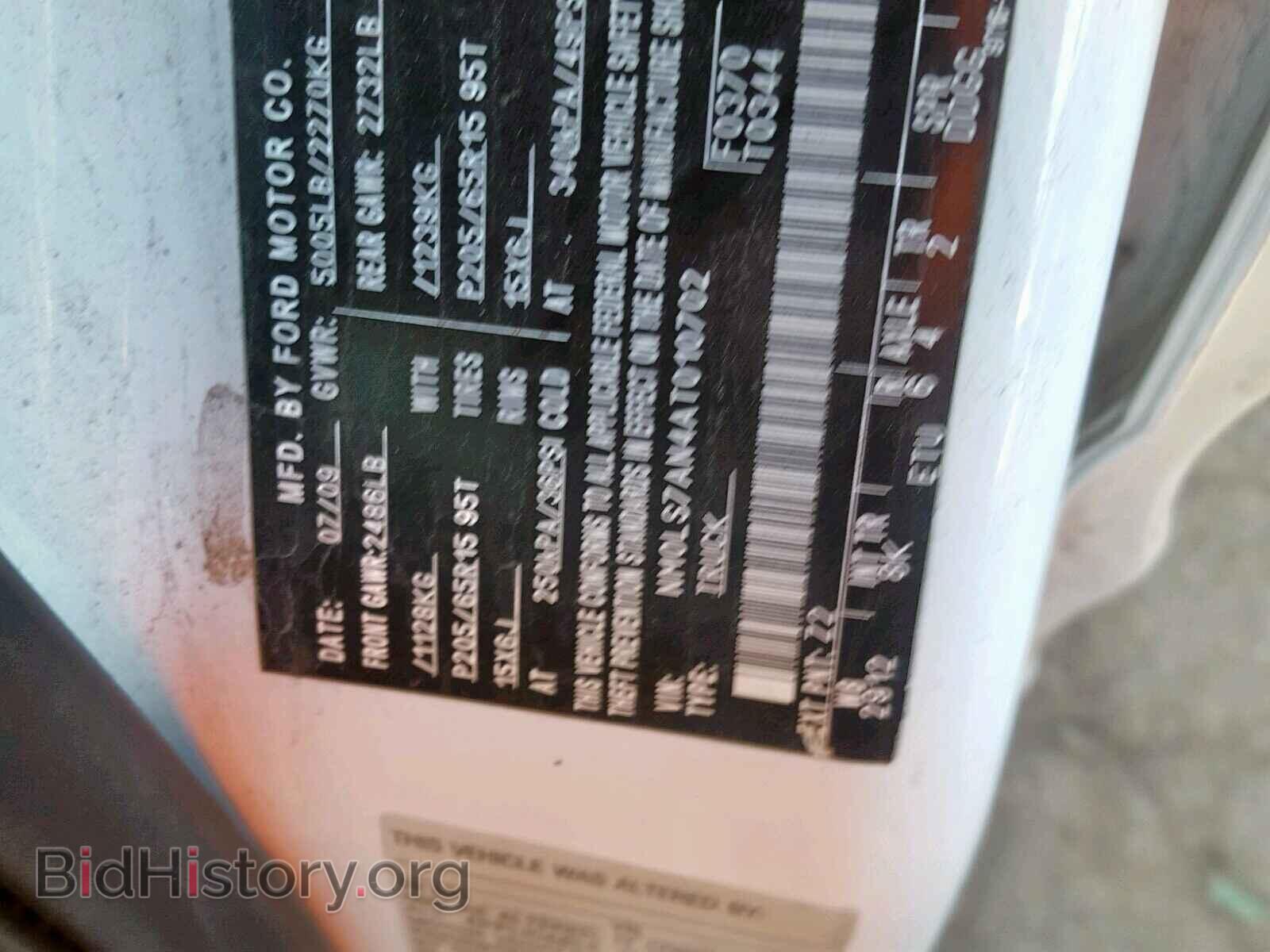 2010 FORD TRANSIT CO - VIN: NM0LS7AN4AT010702 - Фото 10