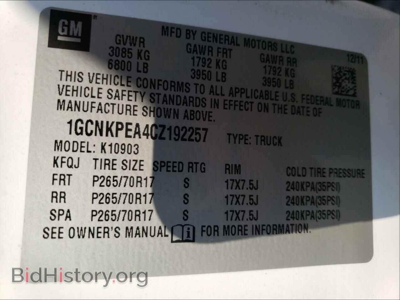 2012 CHEVROLET SILVERADO - VIN: 1GCNKPEA4CZ192257 - Фото 10