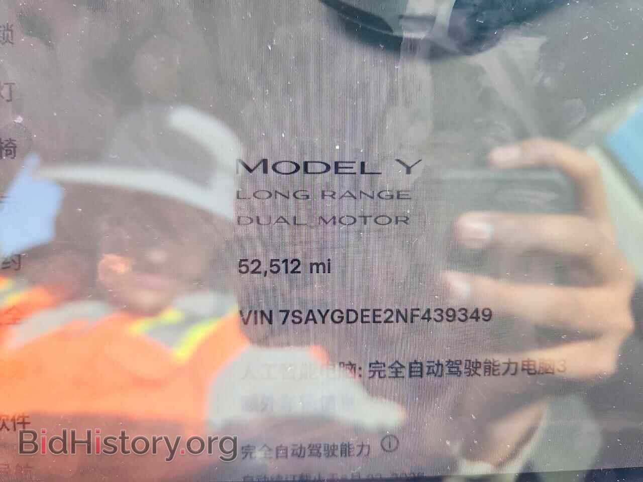 2022 TESLA MODEL Y - VIN: 7SAYGDEE2NF439349 - Photo 9