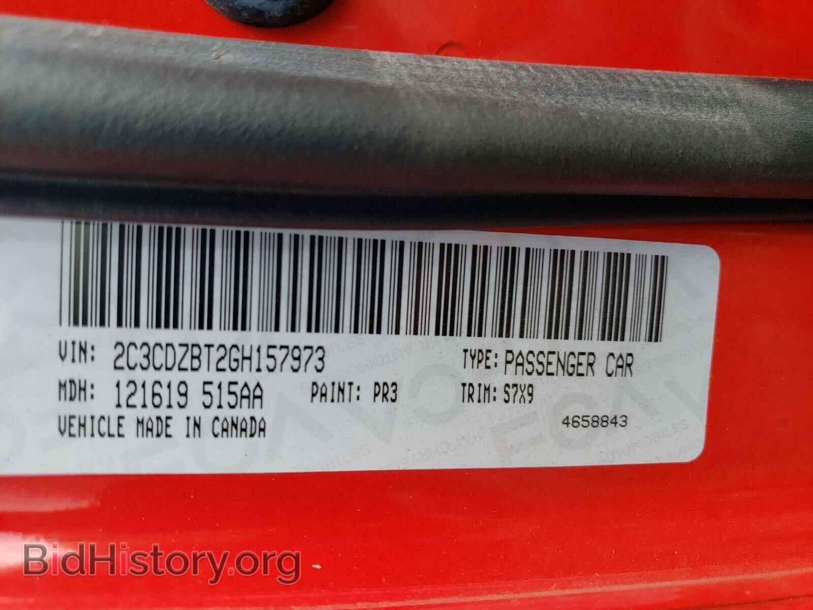 2016 DODGE CHALLENGER - VIN: 2C3CDZBT2GH157973 - Фото 10