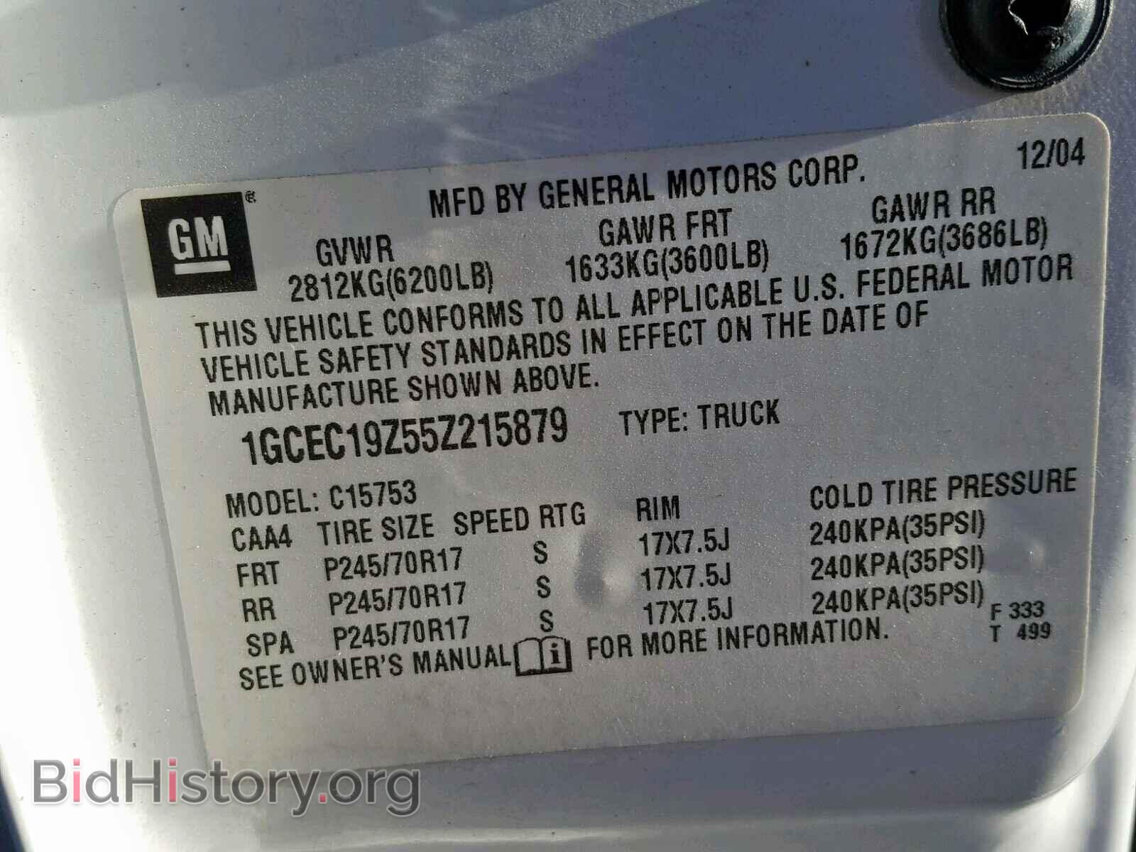 2005 CHEVROLET SILVERADO - VIN: 1GCEC19Z55Z215879 - Фото 10