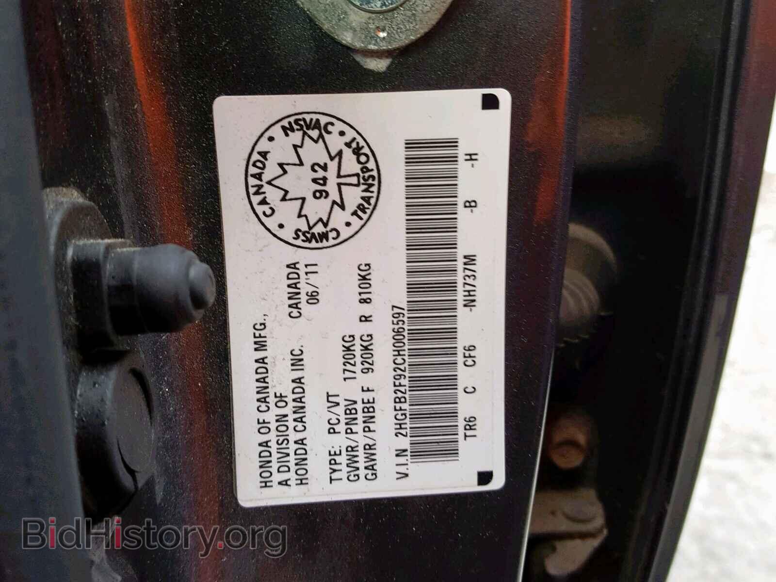 2012 HONDA CIVIC - VIN: 2HGFB2F92CH006597 - Photo 10