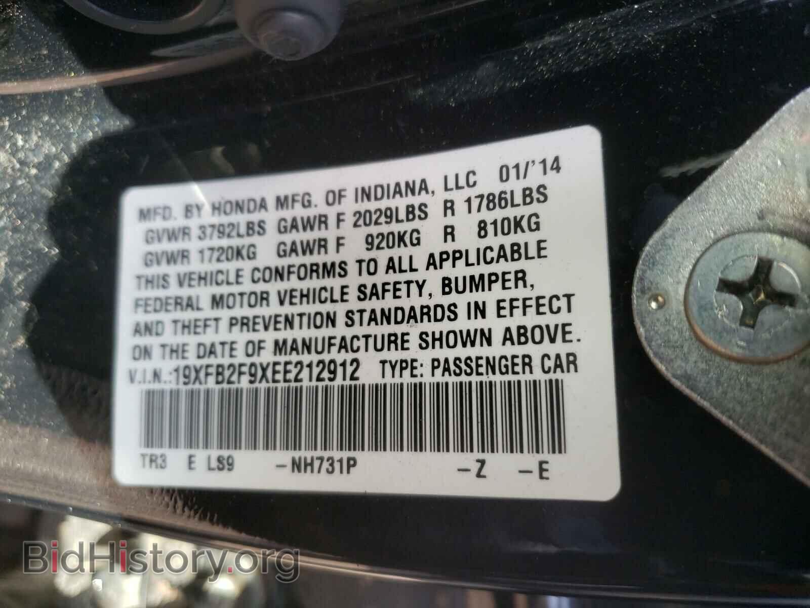 2014 HONDA CIVIC - VIN: 19XFB2F9XEE212912 - Фото 10