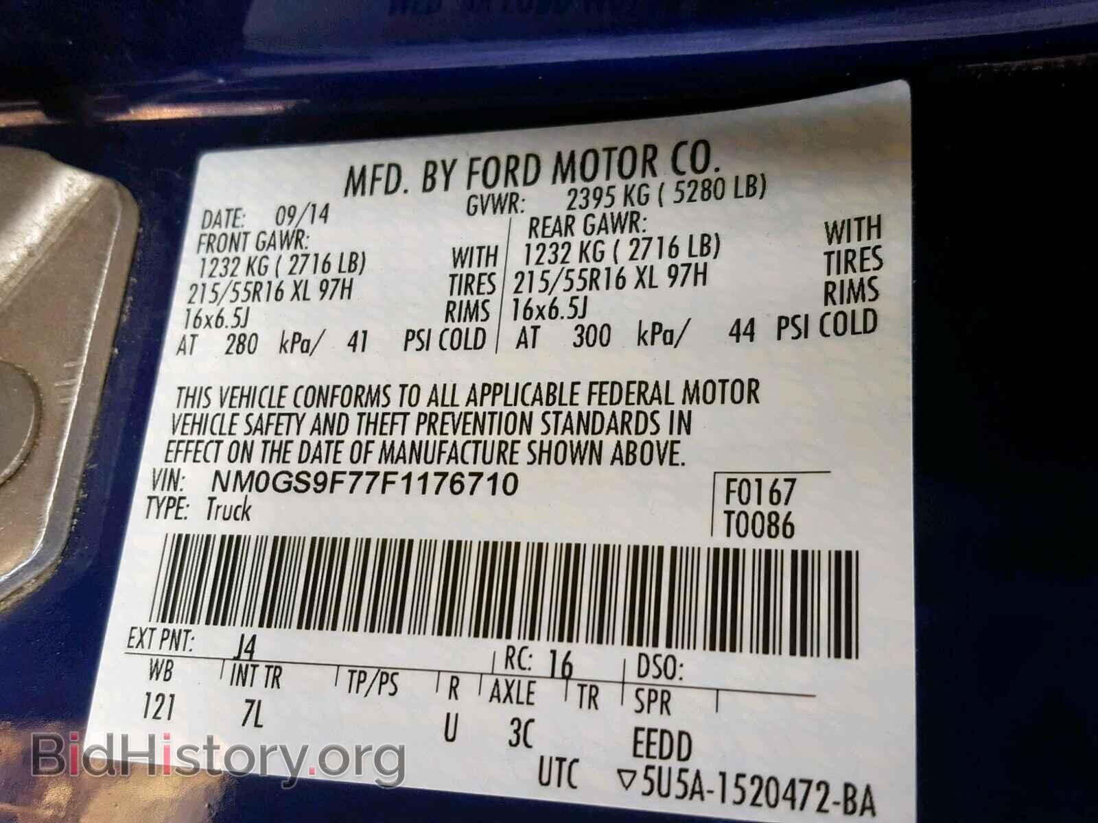 2015 FORD TRANSIT CO - VIN: NM0GS9F77F1176710 - Фото 10