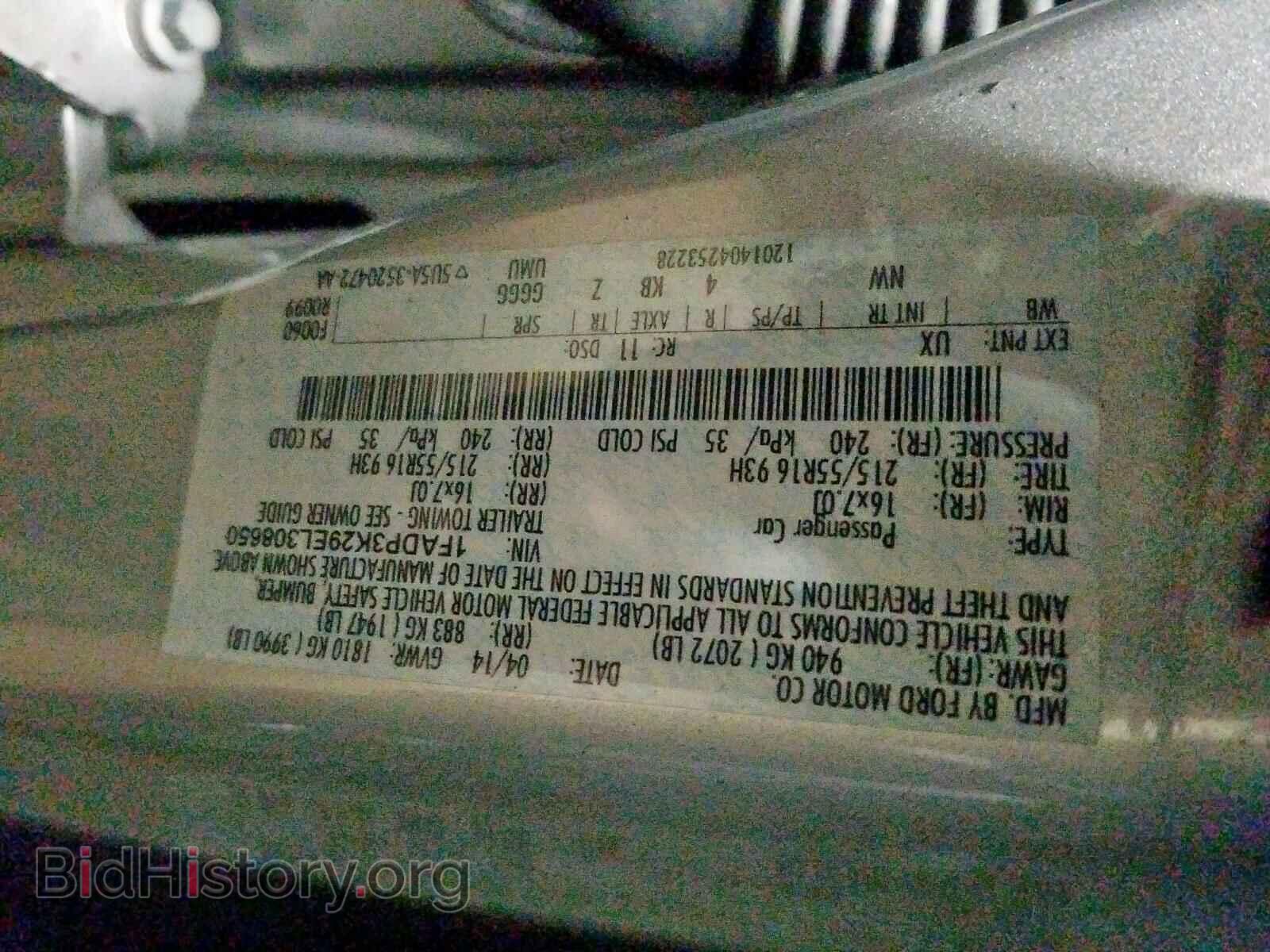 2014 FORD FOCUS - VIN: 1FADP3K29EL308650 - Фото 10