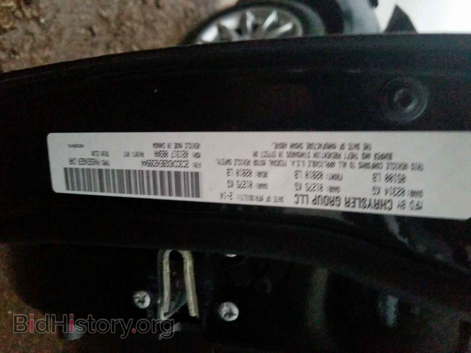 2014 CHRYSLER 300 - VIN: 2C3CCADG9EH239944 - Фото 10