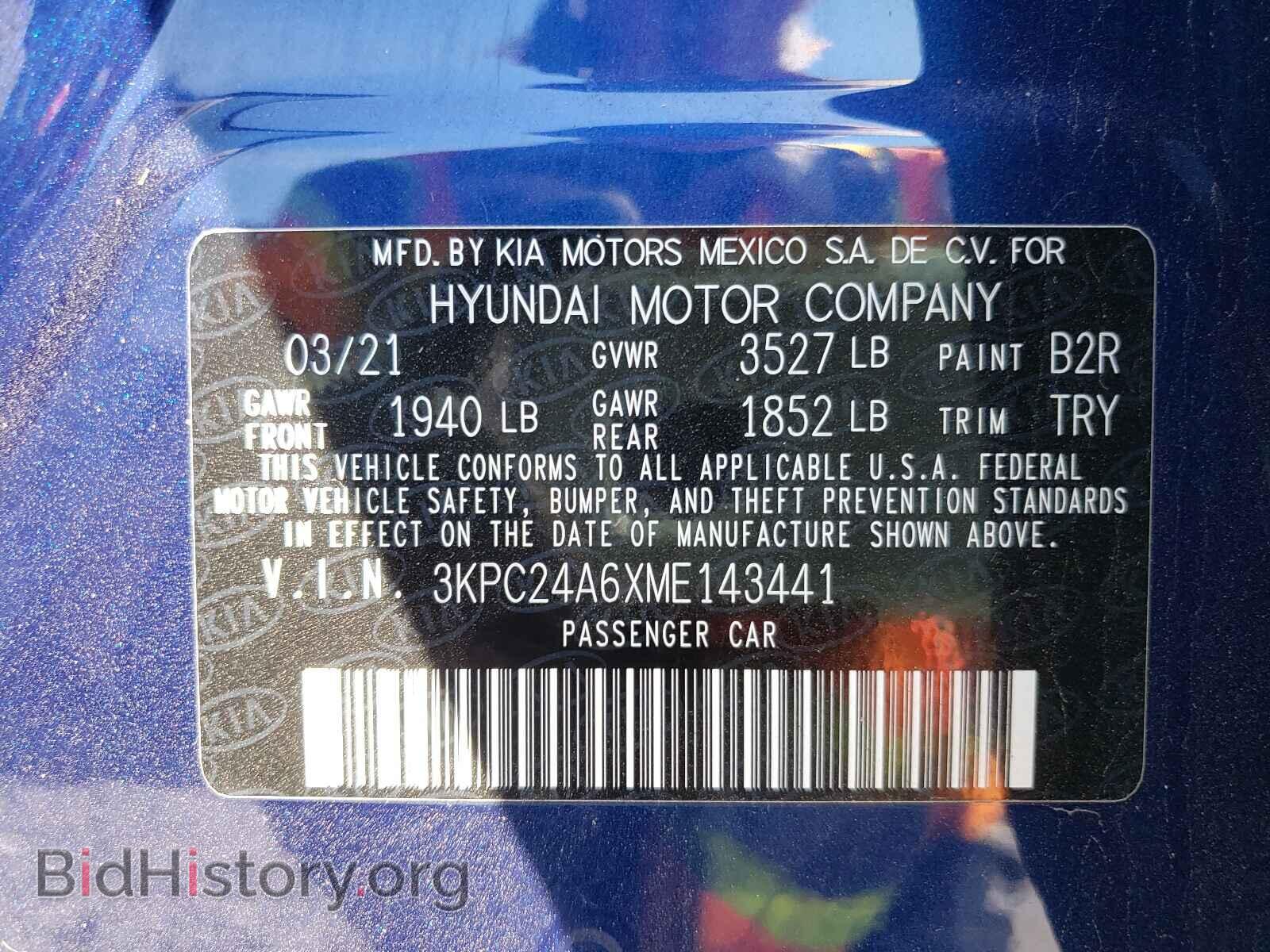 2021 HYUNDAI ACCENT - VIN: 3KPC24A6XME143441 - Фото 10
