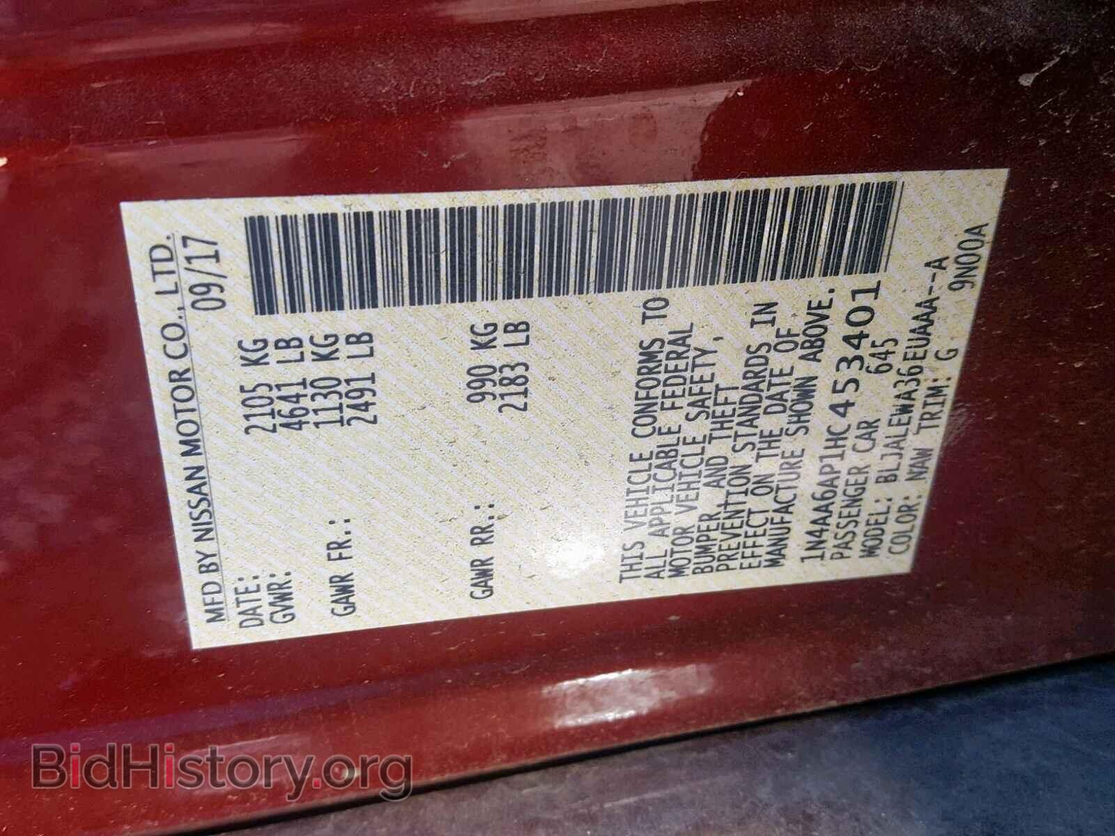 2017 NISSAN MAXIMA - VIN: 1N4AA6AP1HC453401 - Photo 10