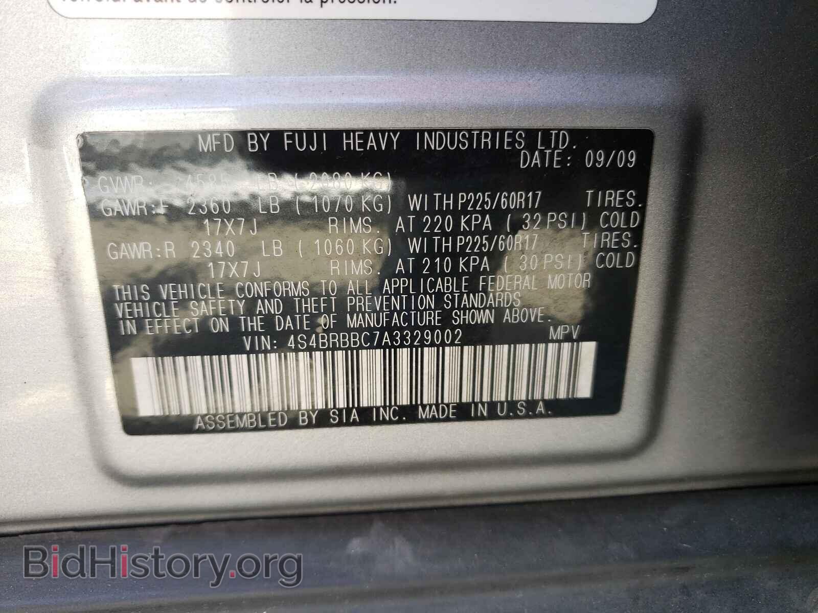 2010 SUBARU OUTBACK - VIN: 4S4BRBBC7A3329002 - Фото 10