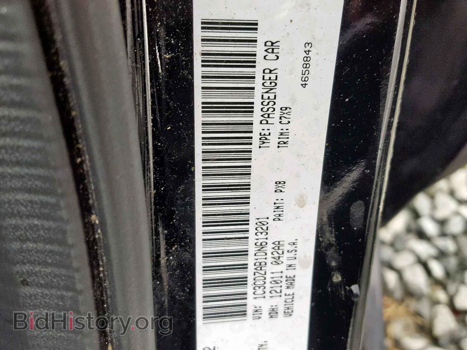 2013 DODGE AVENGER - VIN: 1C3CDZAB1DN613201 - Photo 10