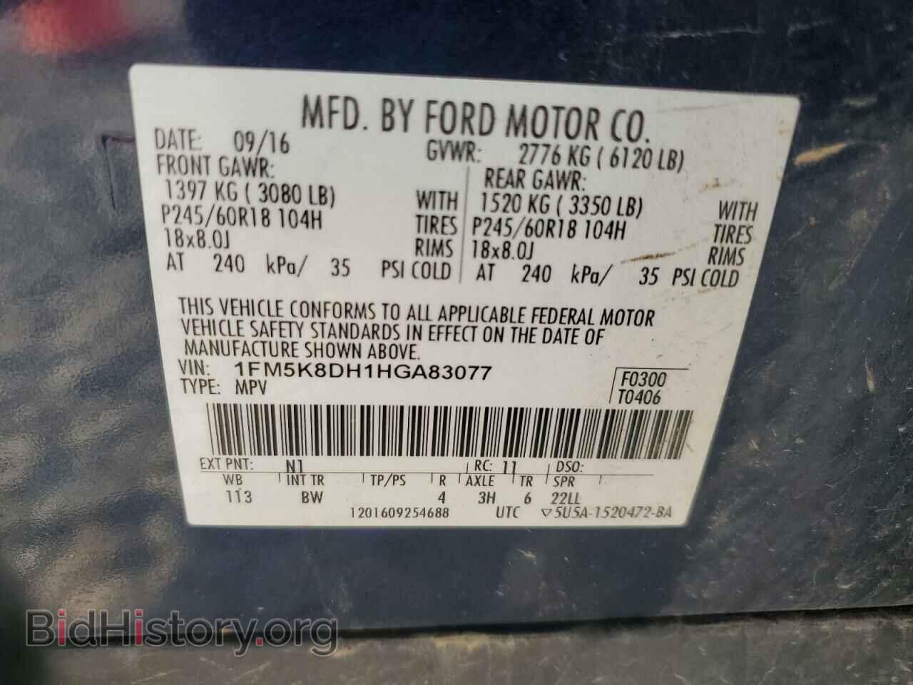 2017 FORD EXPLORER - VIN: 1FM5K8DH1HGA83077 - Фото 13