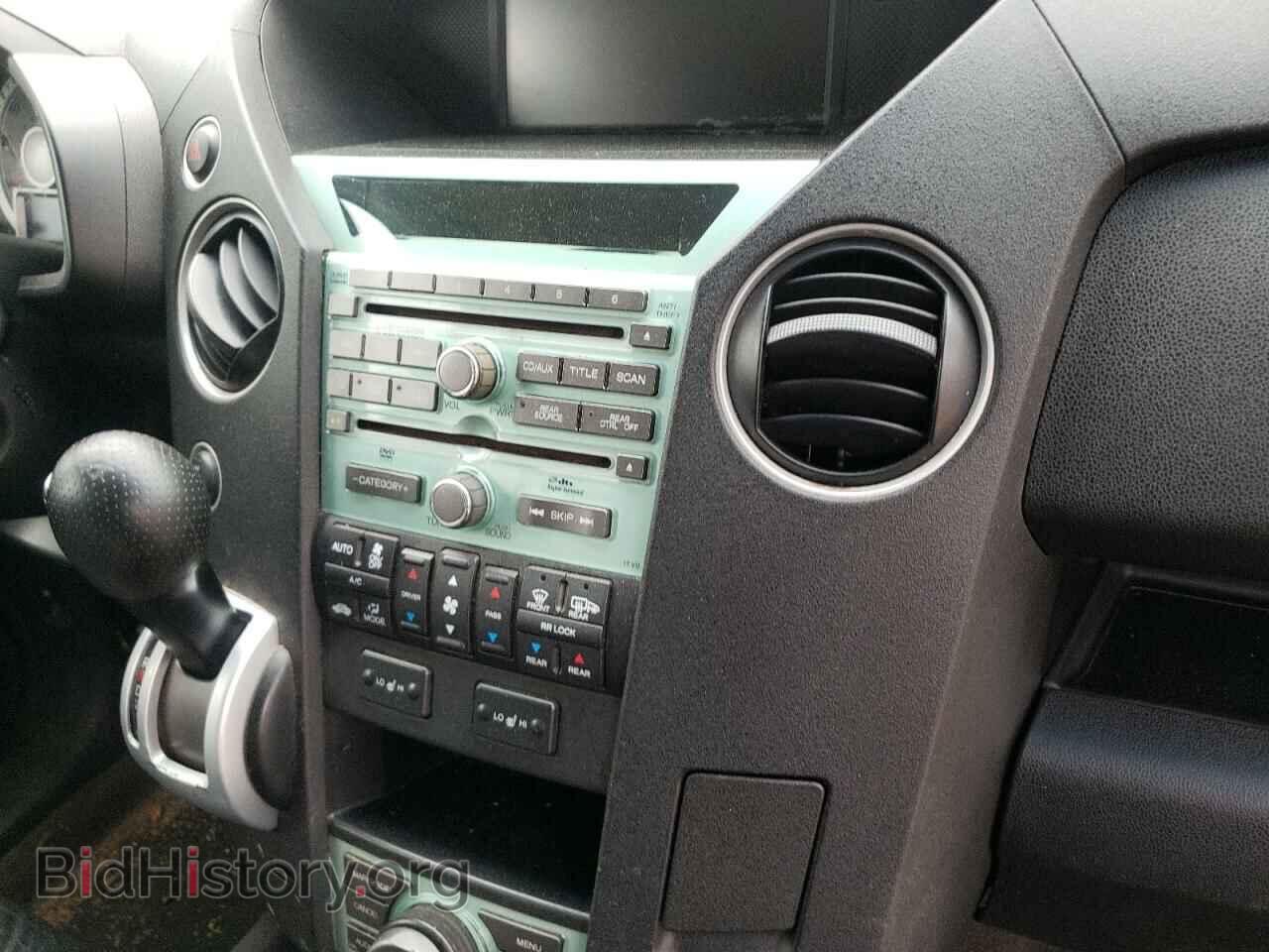 2009 HONDA PILOT - VIN: 5FNYF48979B027951 - Фото 9