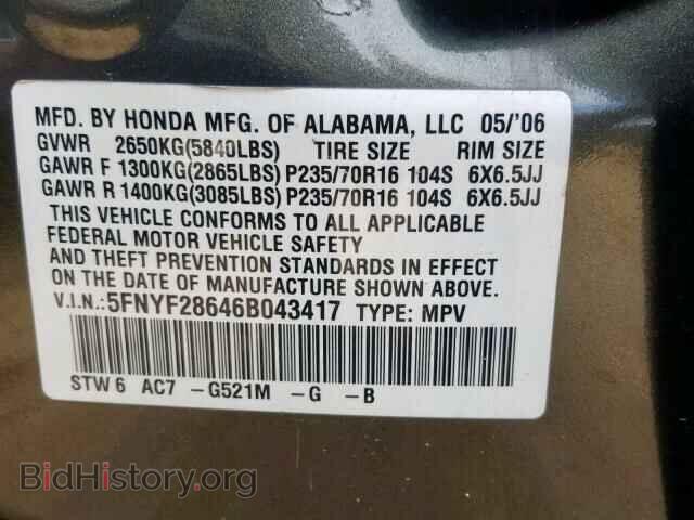 2006 HONDA PILOT - VIN: 5FNYF28646B043417 - Фото 10