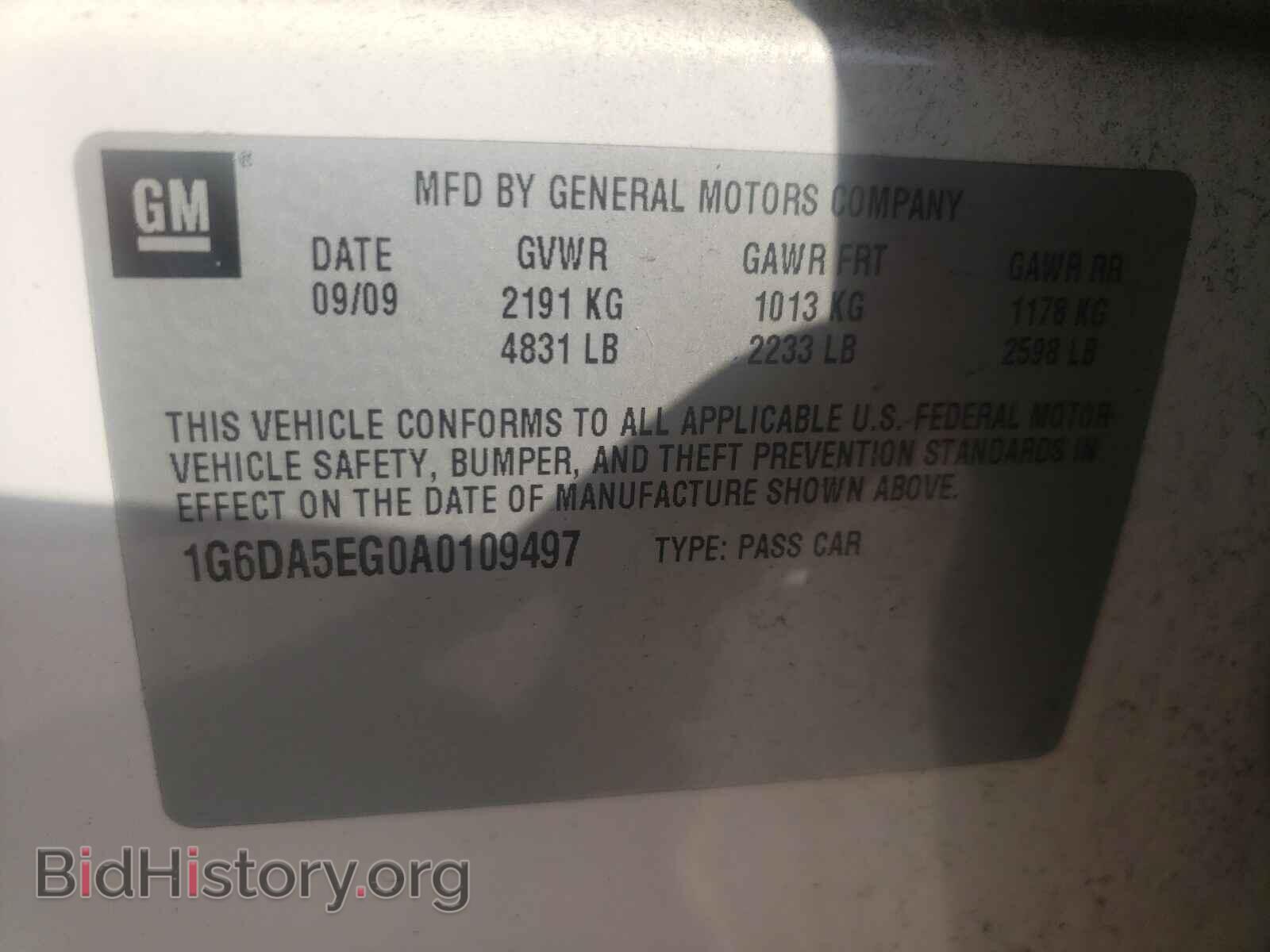 2010 CADILLAC CTS - VIN: 1G6DA5EG0A0109497 - Фото 10