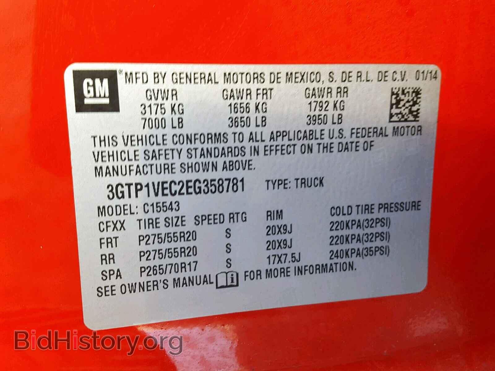 2014 GMC SIERRA C15 - VIN: 3GTP1VEC2EG358781 - Фото 10