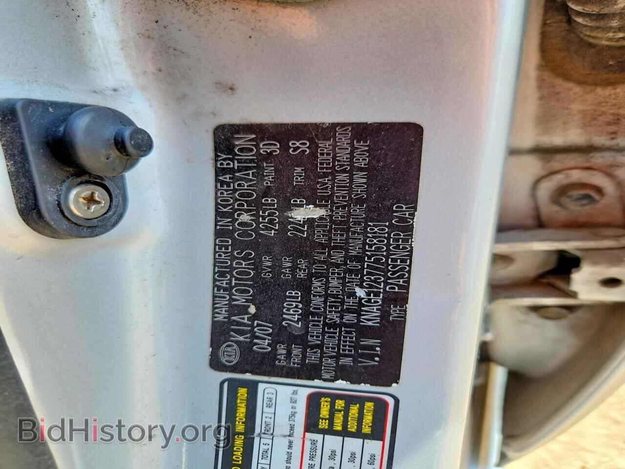 2007 KIA OPTIMA - VIN: KNAGE123775158181 - Фото 12
