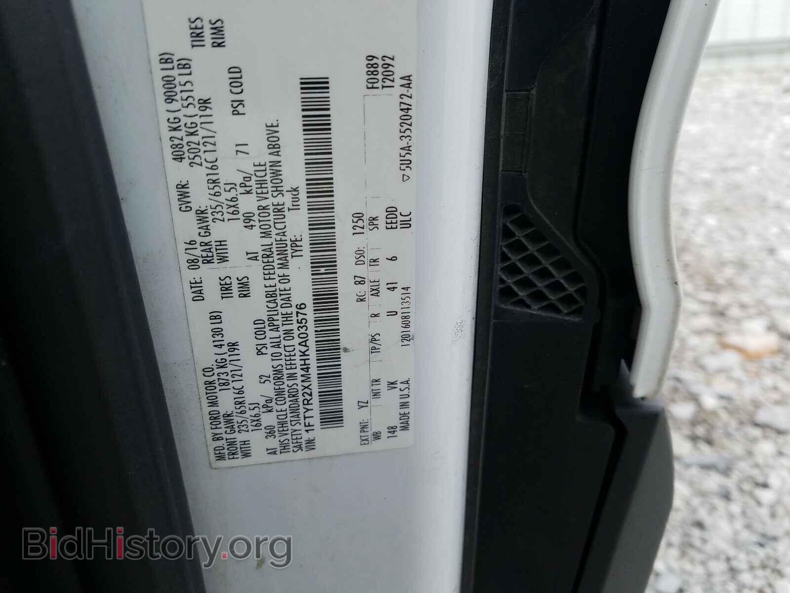 2017 FORD TRANSIT CO - VIN: 1FTYR2XM4HKA03576 - Фото 10