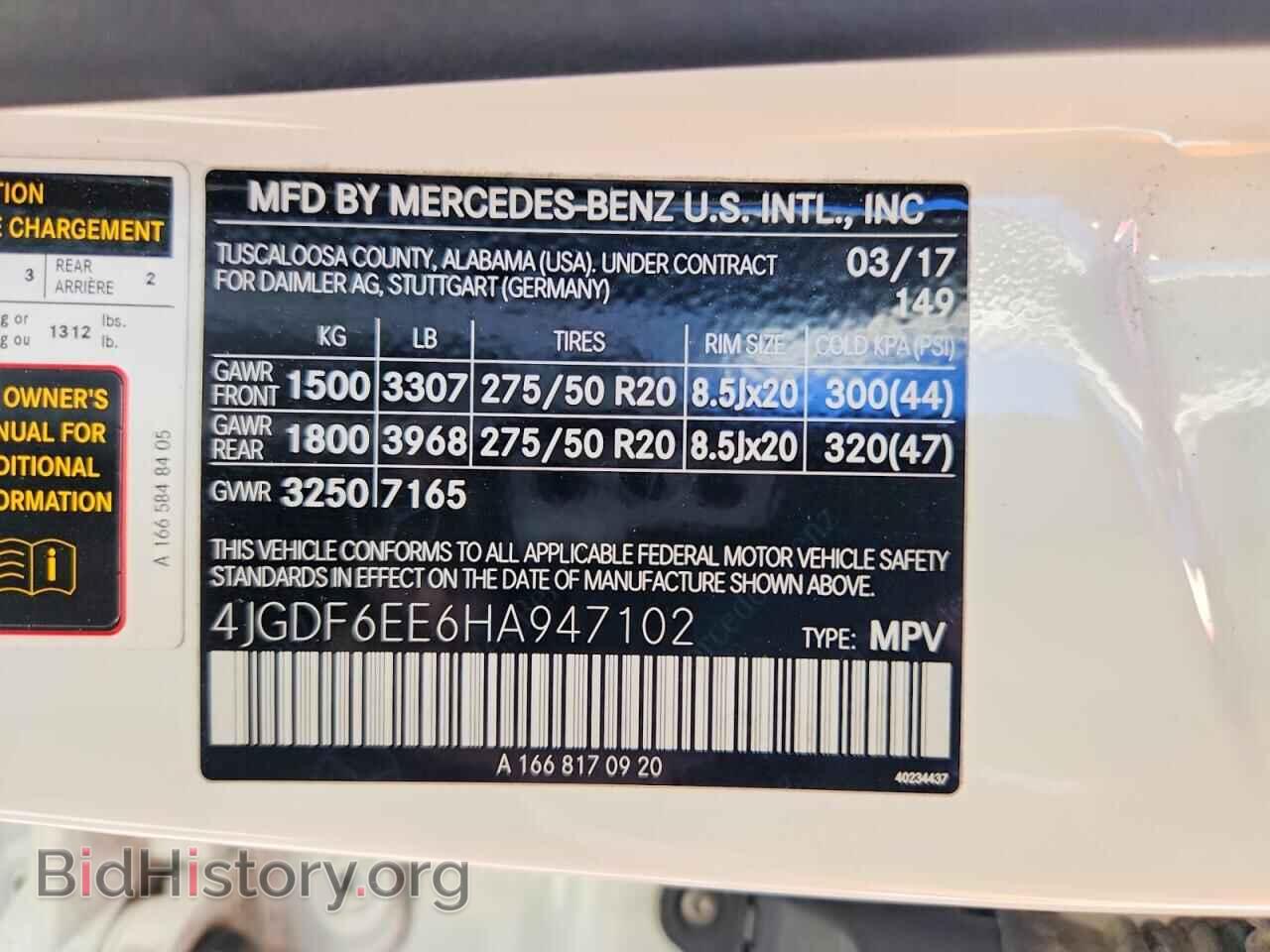 2017 MERCEDES-BENZ GLS-CLASS - VIN: 4JGDF6EE6HA947102 - Фото 13