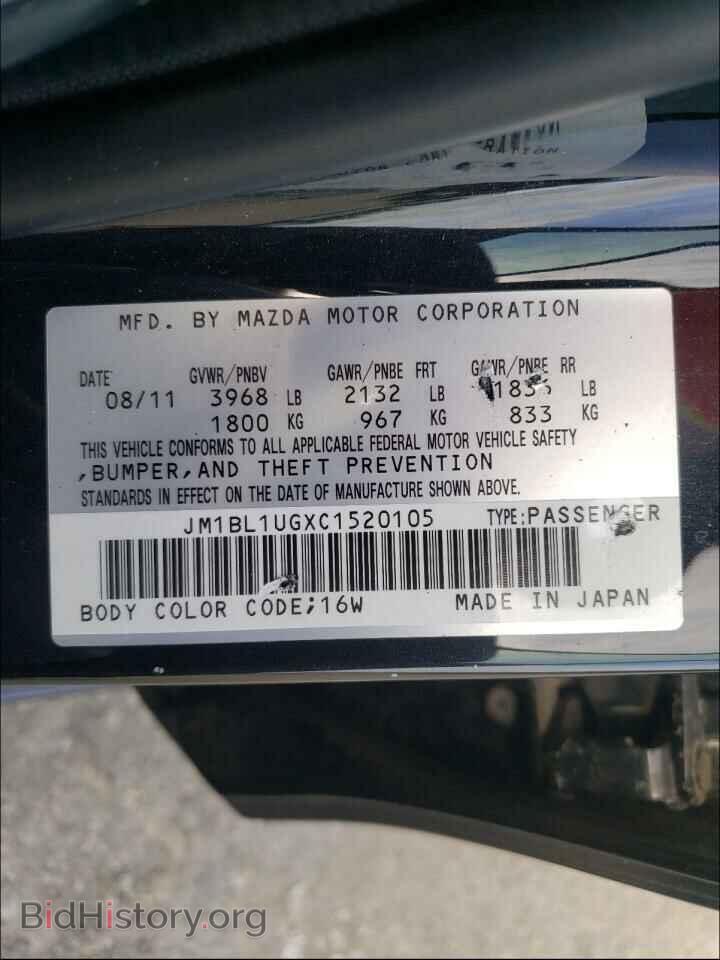 2012 MAZDA 3 - VIN: JM1BL1UGXC1520105 - Фото 10