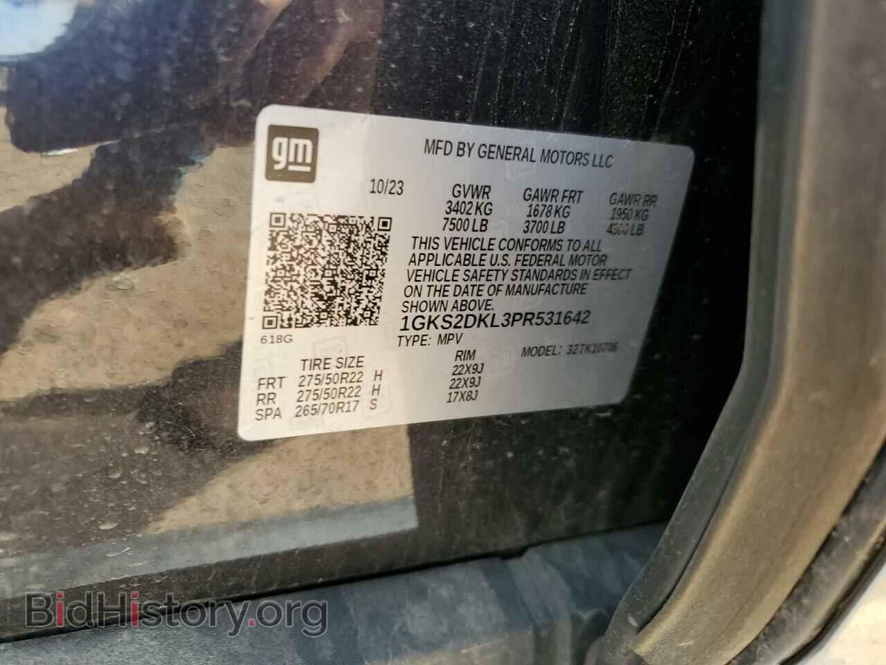 2023 GMC YUKON - VIN: 1GKS2DKL3PR531642 - Фото 13