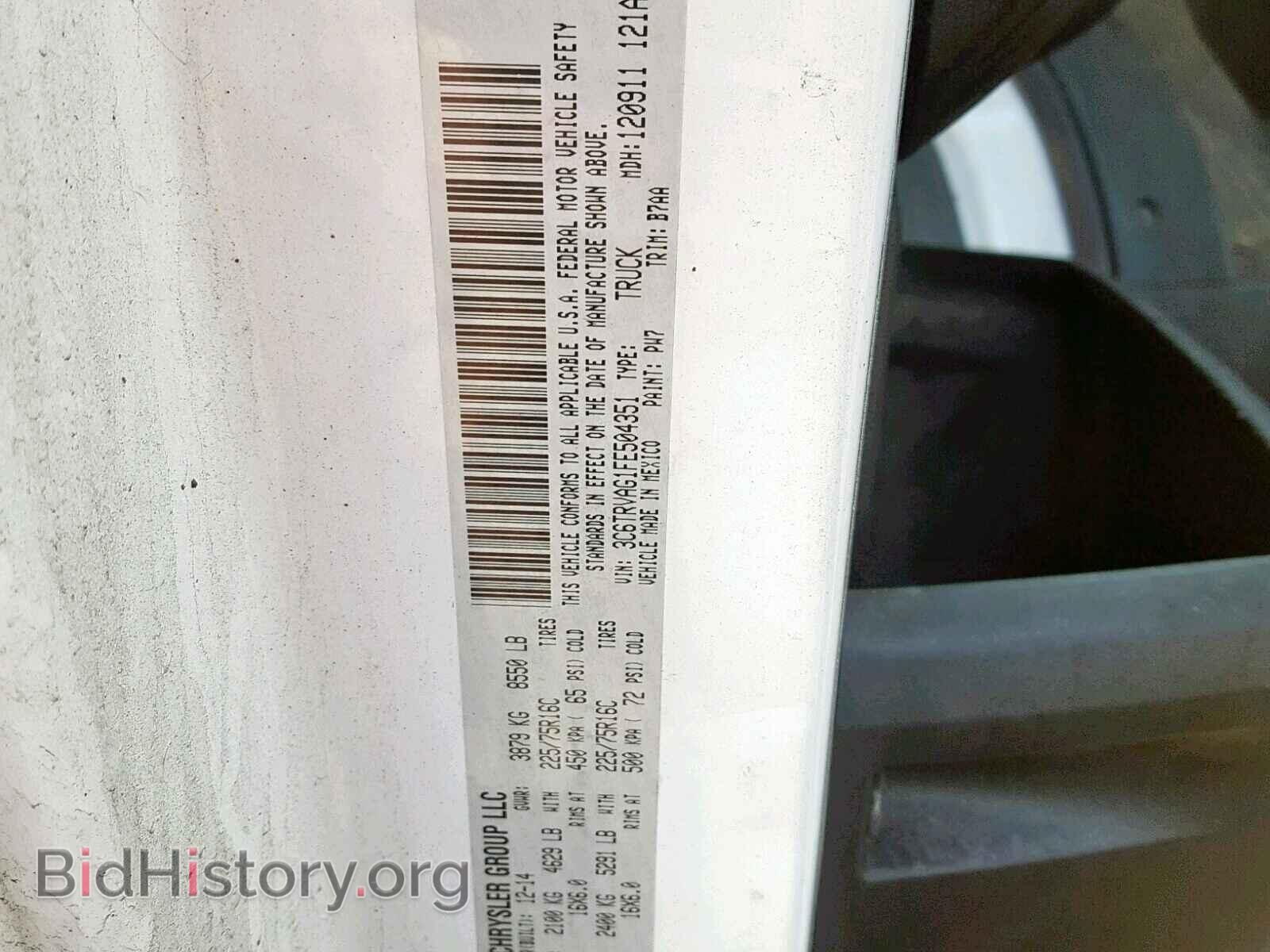 2015 RAM PROMASTER - VIN: 3C6TRVAG1FE504351 - Фото 10