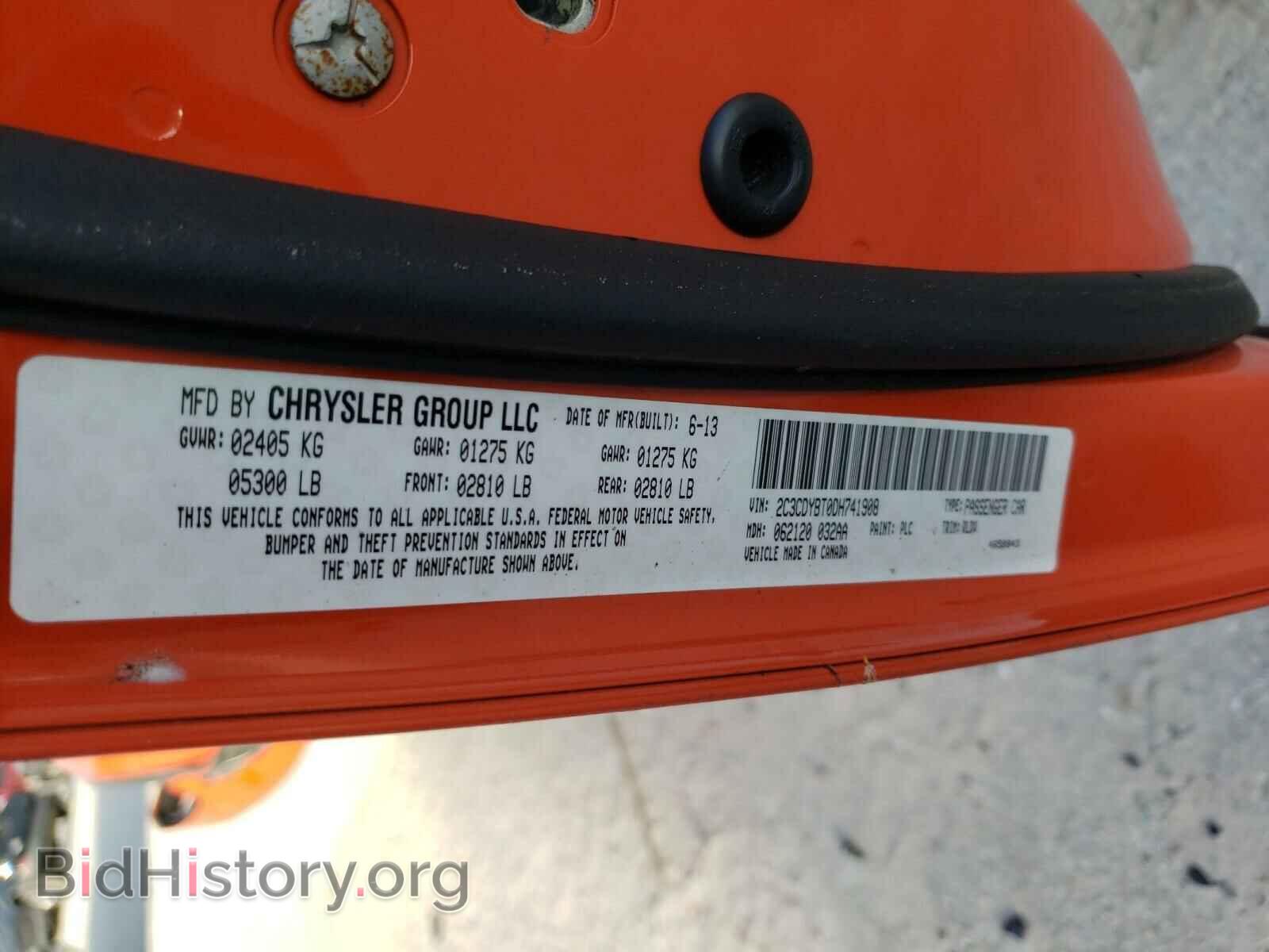 2013 DODGE CHALLENGER - VIN: 2C3CDYBT0DH741908 - Photo 10