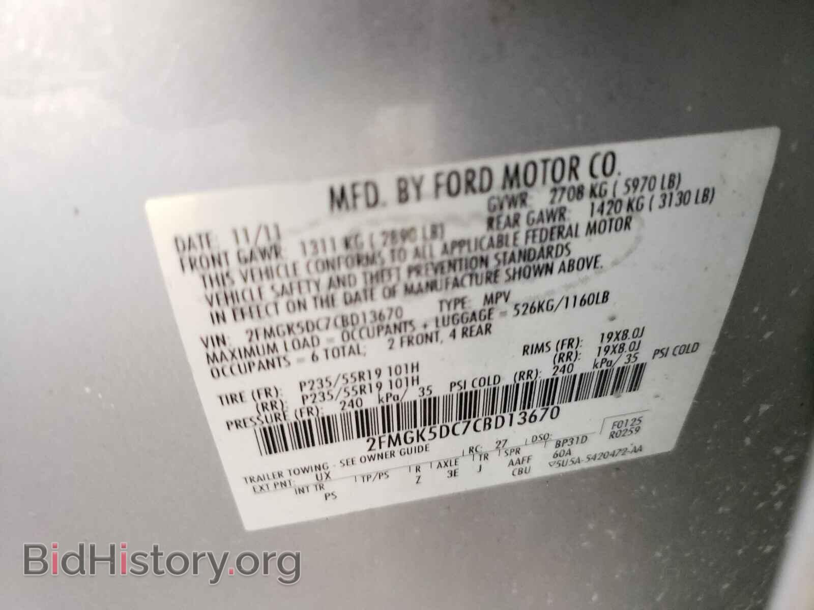 2012 FORD FLEX - VIN: 2FMGK5DC7CBD13670 - Photo 10