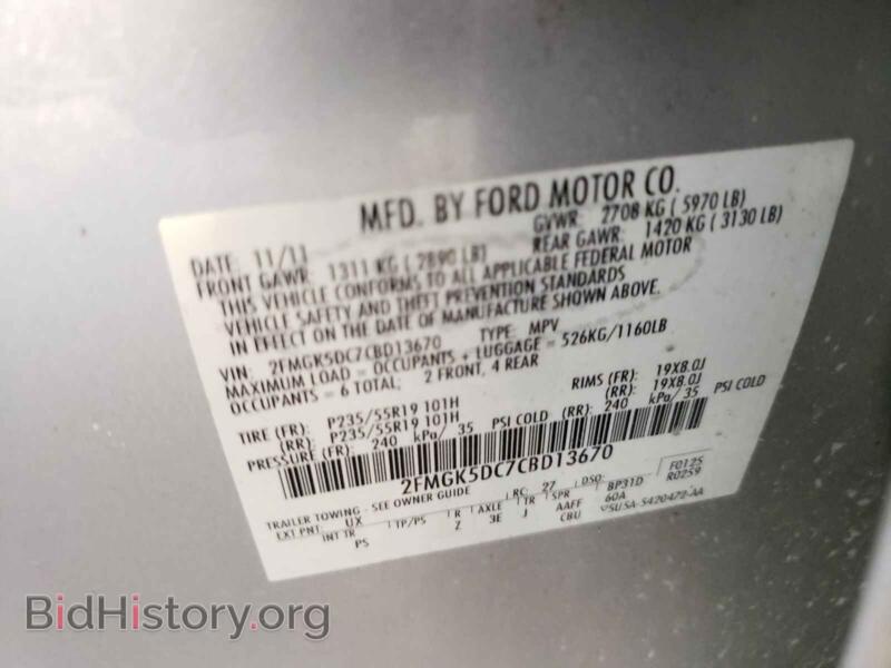 2012 Ford FLEX (VIN 2FMGK5DC7CBD13670) — photo 10 of 10