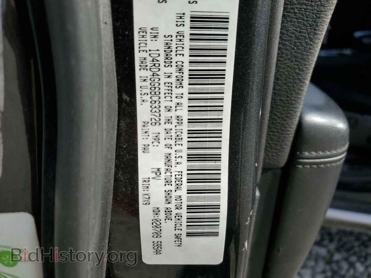2011 DODGE DURANGO - VIN: 1D4RD4GG6BC633726 - Фото 13