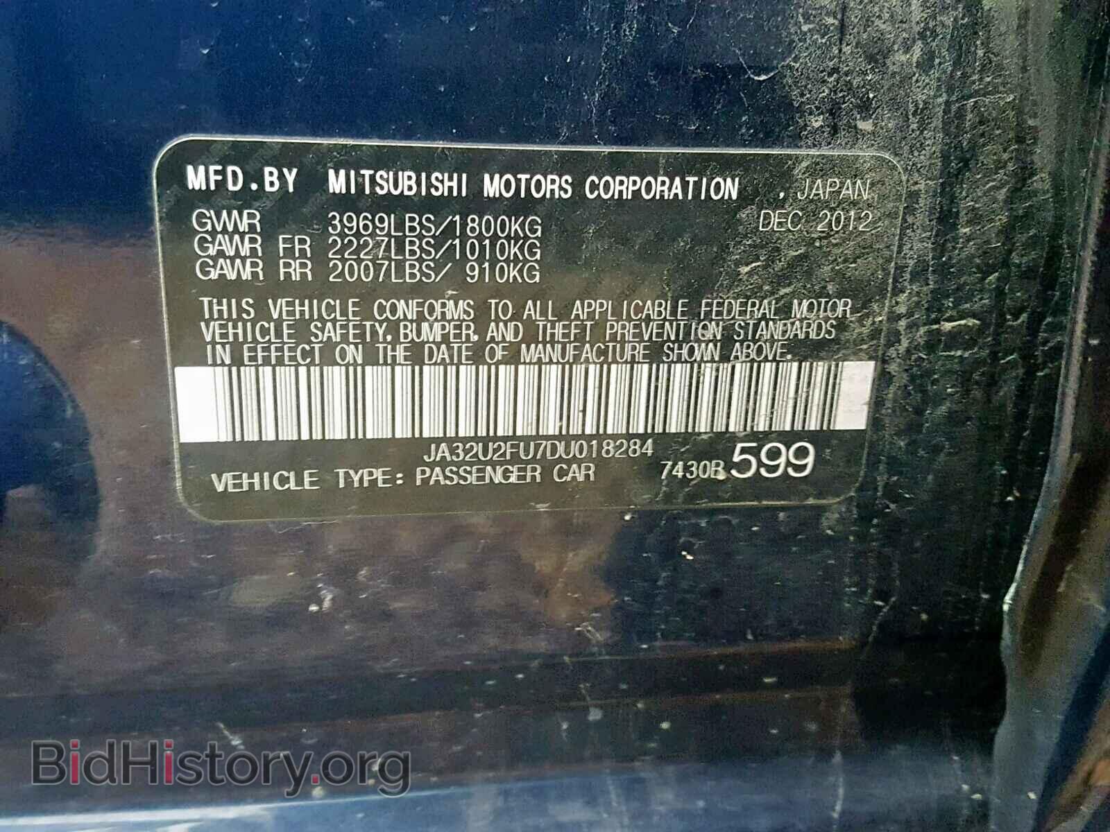 2013 MITSUBISHI LANCER - VIN: JA32U2FU7DU018284 - Фото 10