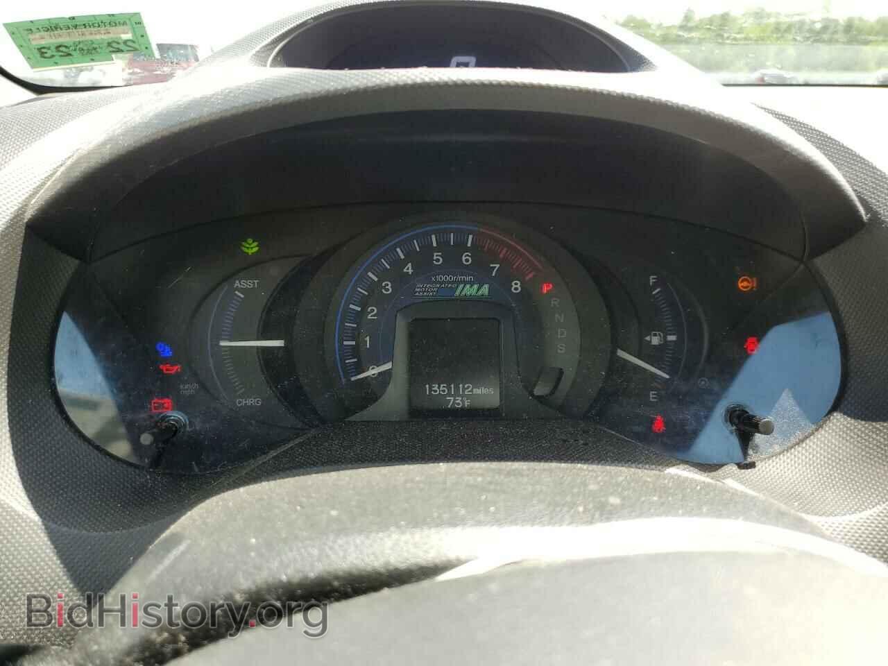 2012 HONDA INSIGHT - VIN: JHMZE2H73CS006100 - Фото 9
