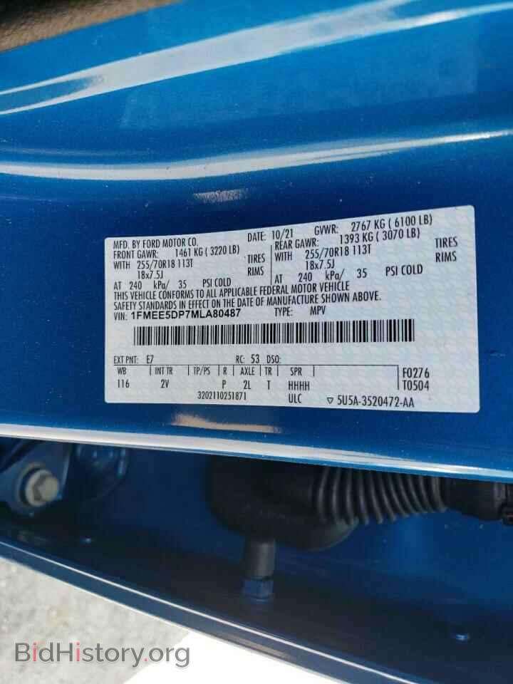 2021 FORD BRONCO - VIN: 1FMEE5DP7MLA80487 - Фото 12