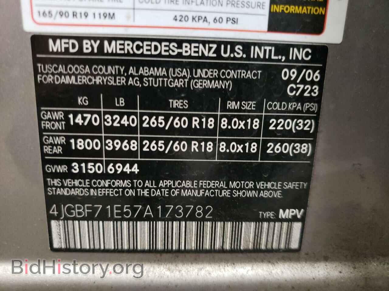 2007 MERCEDES-BENZ GL-CLASS - VIN: 4JGBF71E57A173782 - Фото 13