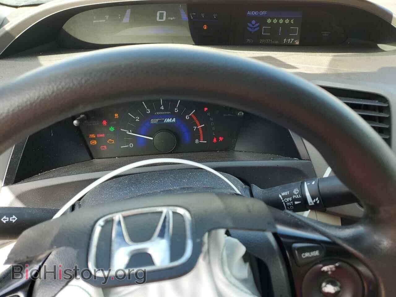 2012 HONDA CIVIC - VIN: JHMFB4F20CS004397 - Фото 9