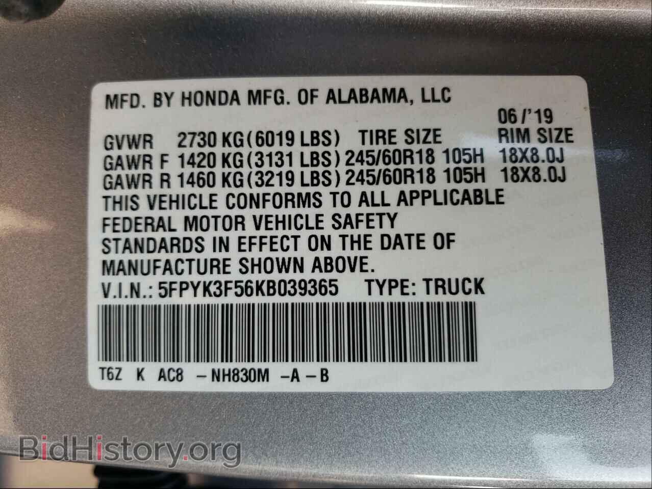 2019 HONDA RIDGELINE - VIN: 5FPYK3F56KB039365 - Фото 10