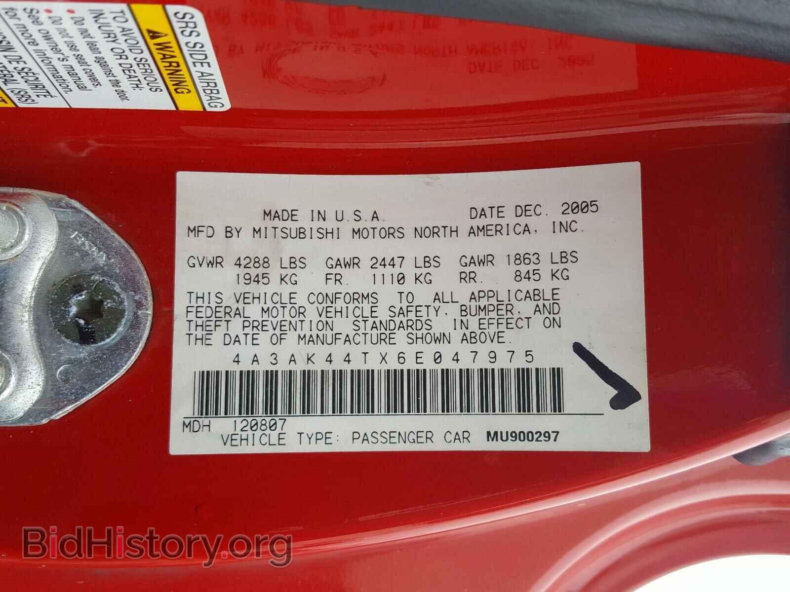 2006 MITSUBISHI ECLIPSE - VIN: 4A3AK44TX6E047975 - Фото 10