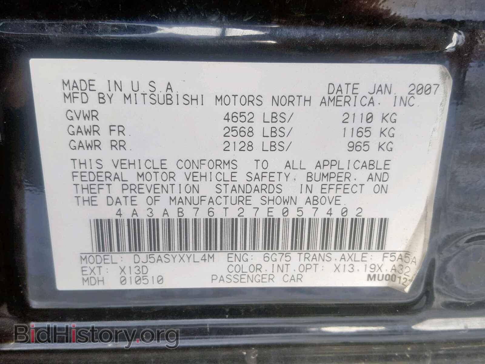 2007 MITSUBISHI GALANT - VIN: 4A3AB76T27E057402 - Фото 10