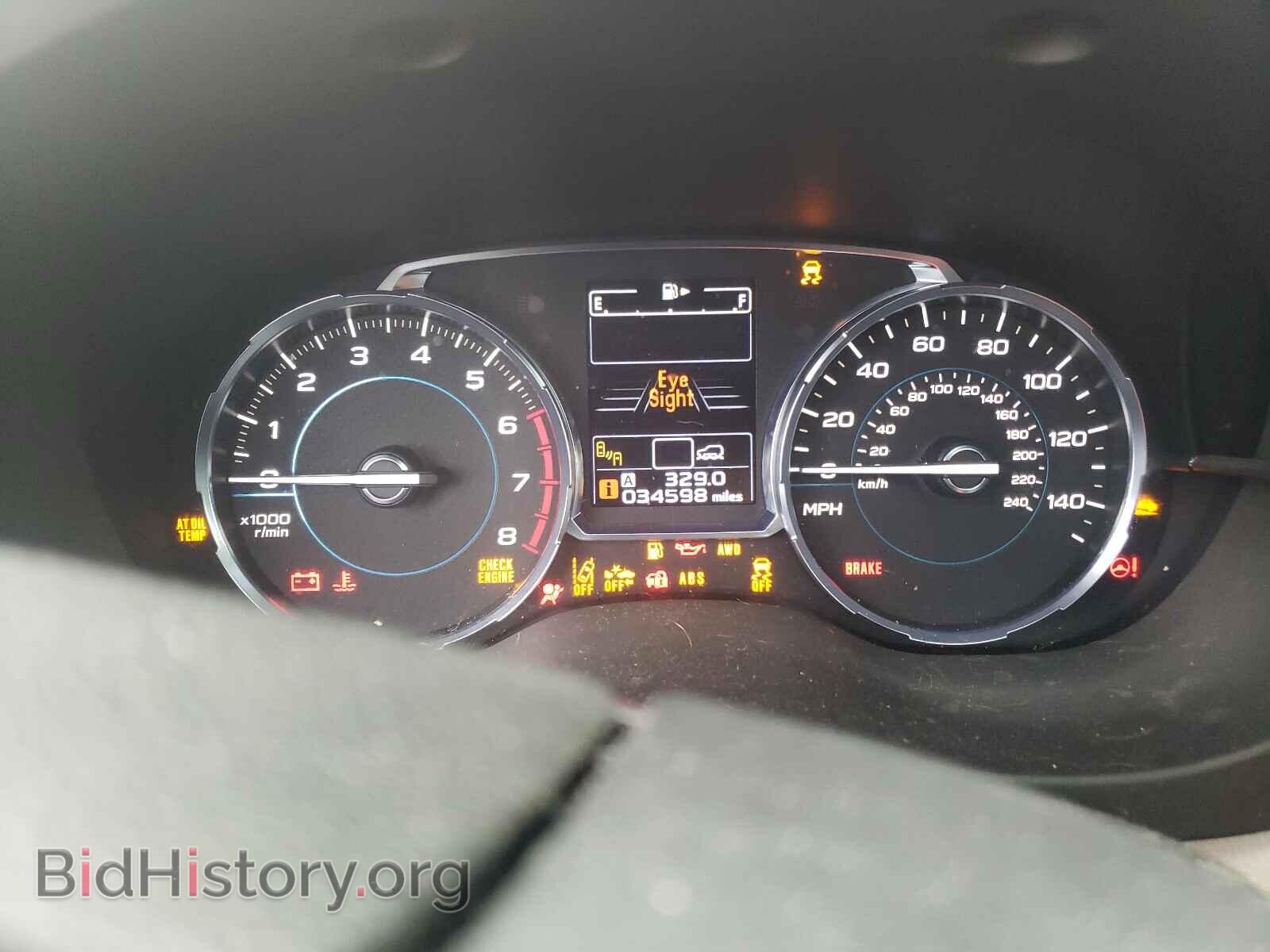 2017 SUBARU FORESTER - VIN: JF2SJAGC4HH504562 - Фото 8