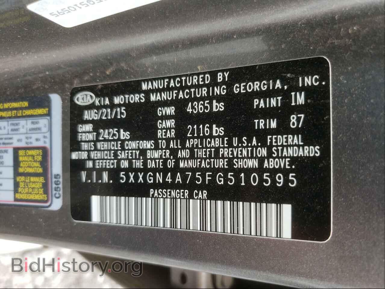 2015 KIA OPTIMA - VIN: 5XXGN4A75FG510595 - Фото 10