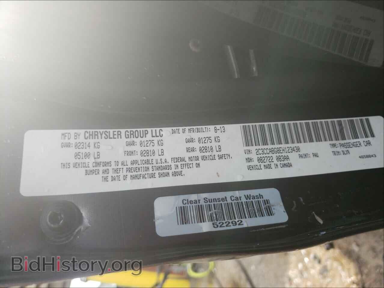 2014 CHRYSLER 300 - VIN: 2C3CCABG8EH123430 - Фото 10