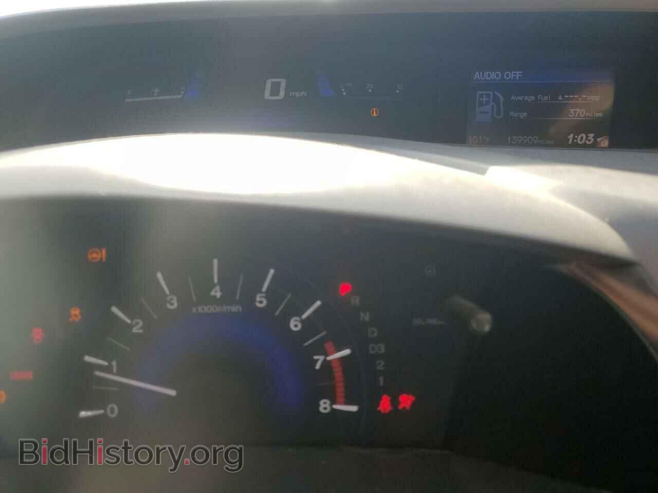 2012 HONDA CIVIC - VIN: 2HGFB2F88CH529503 - Фото 9