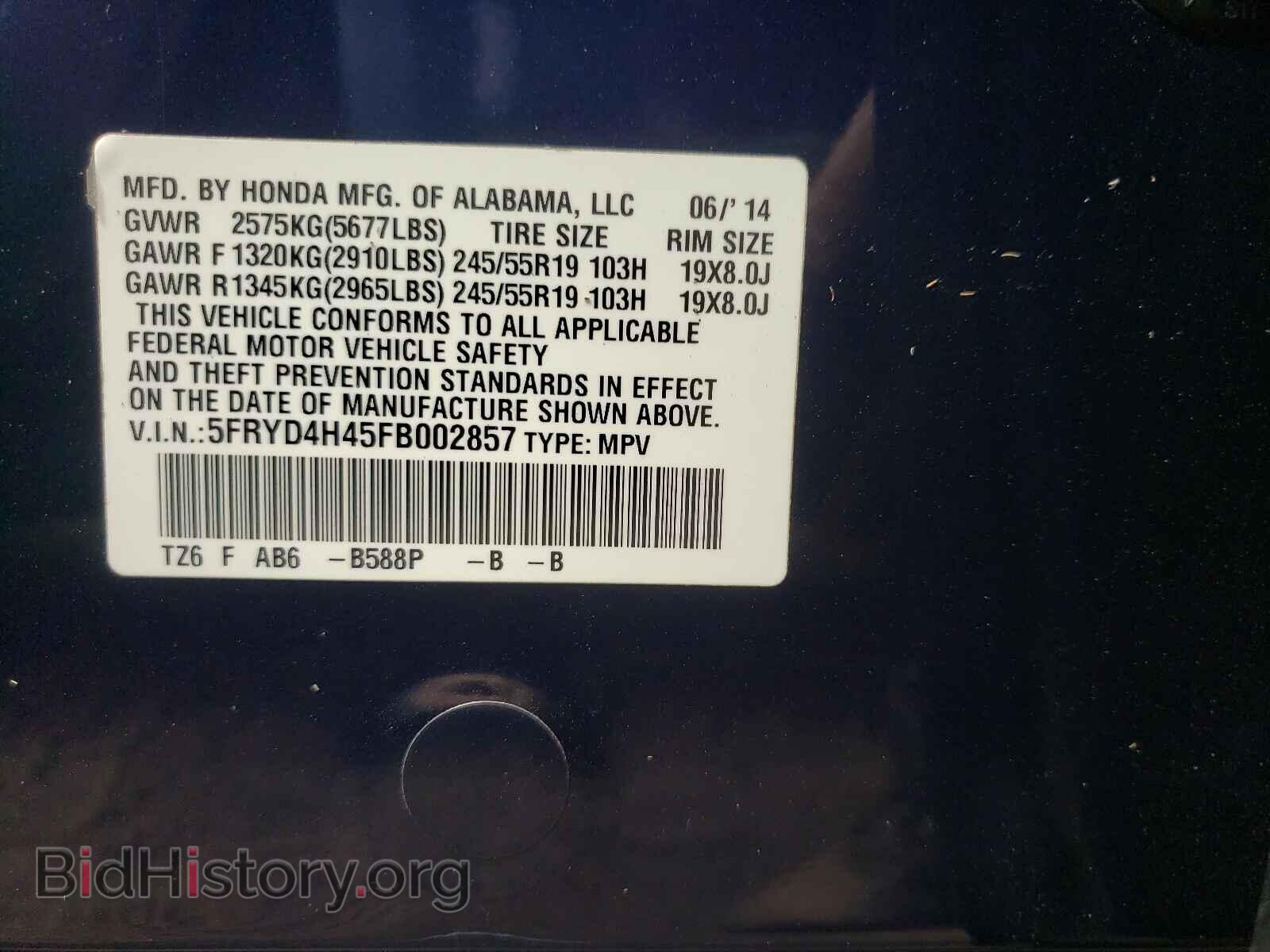 2015 ACURA MDX - VIN: 5FRYD4H45FB002857 - Фото 10
