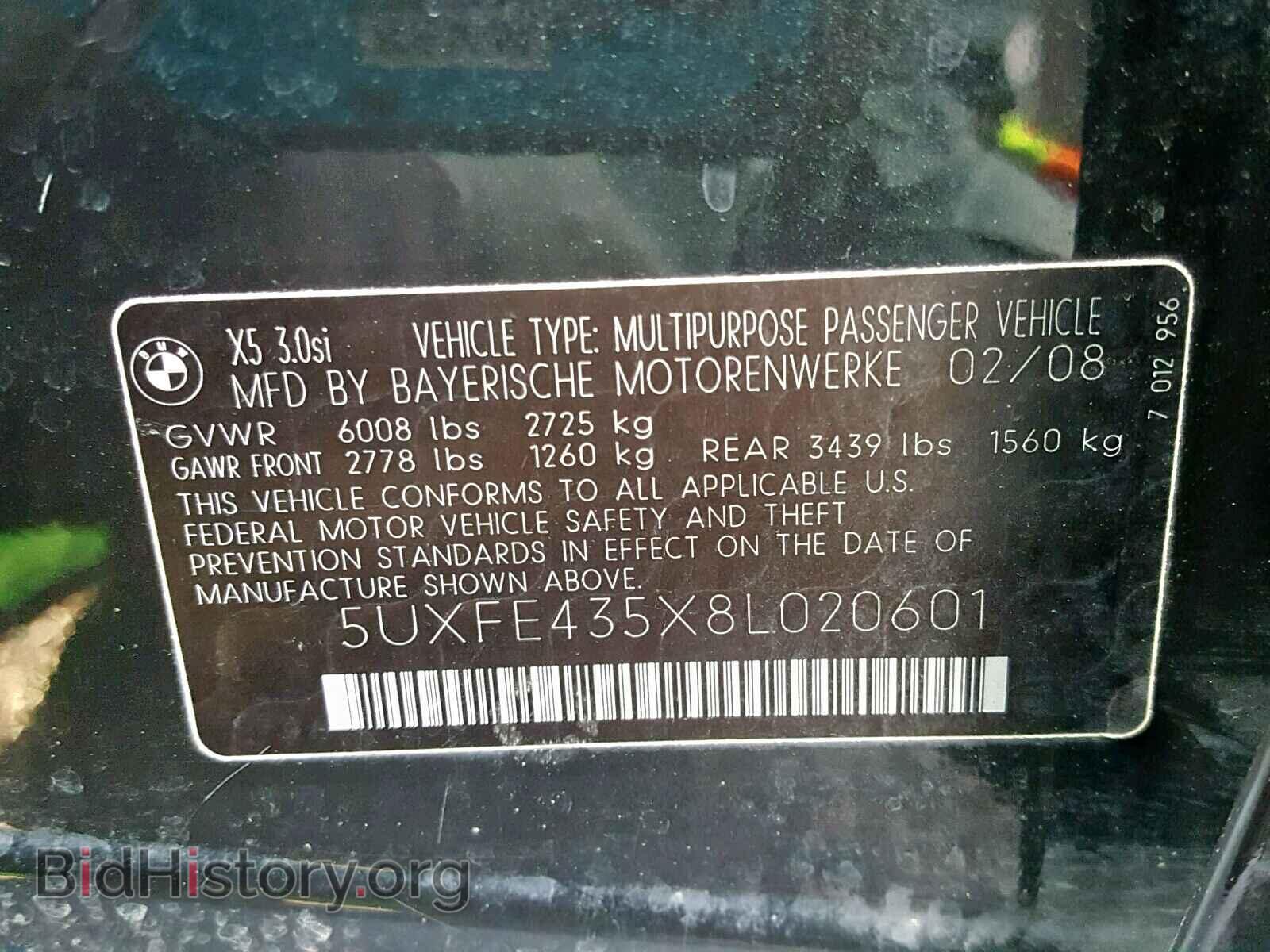 2008 BMW X5 - VIN: 5UXFE435X8L020601 - Фото 10