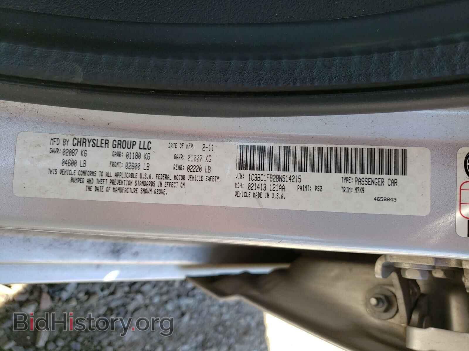 2011 CHRYSLER 200 - VIN: 1C3BC1FB2BN514215 - Фото 10