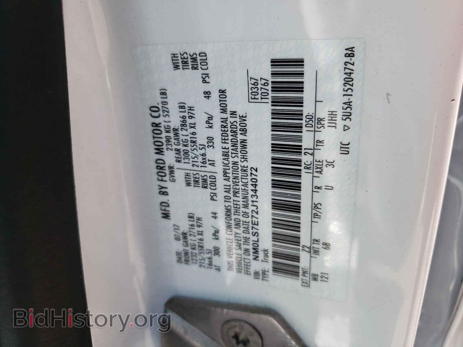 2018 FORD TRANSIT CO - VIN: NM0LS7E72J1344072 - Фото 10