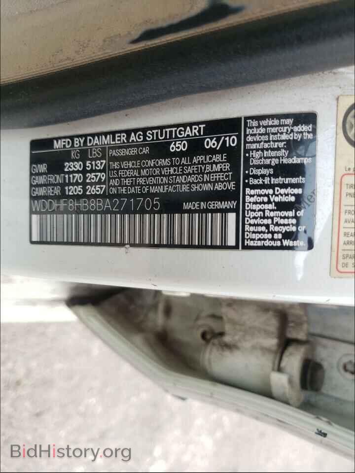 2011 MERCEDES-BENZ E-CLASS - VIN: WDDHF8HB8BA271705 - Фото 10
