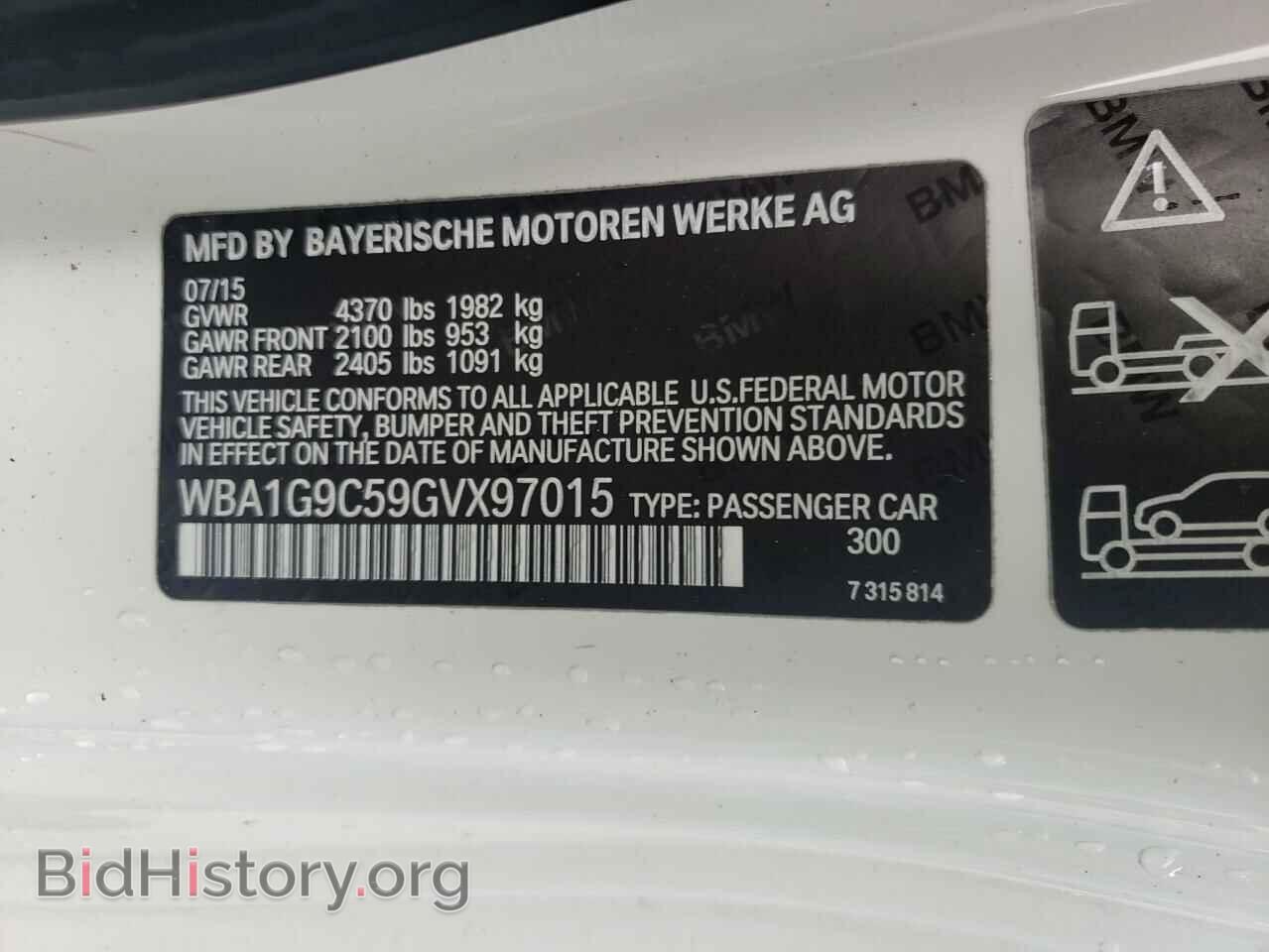 2016 BMW 2 SERIES - VIN: WBA1G9C59GVX97015 - Фото 10