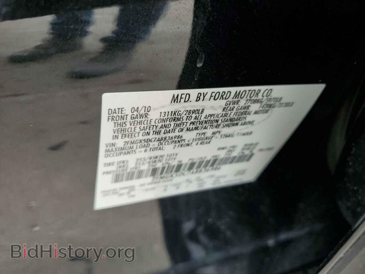 2010 FORD FLEX - VIN: 2FMGK5DC7ABB36986 - Фото 13