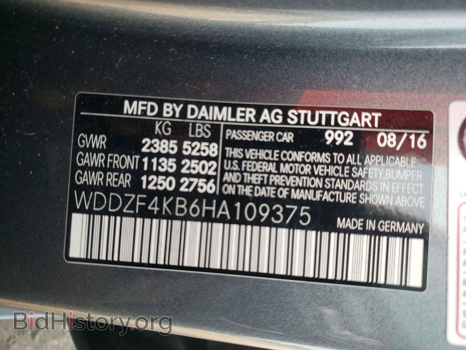 2017 MERCEDES-BENZ E-CLASS - VIN: WDDZF4KB6HA109375 - Фото 10